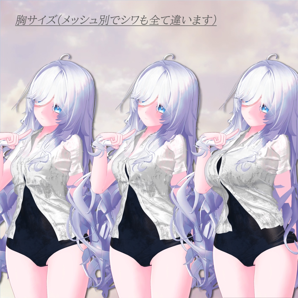 プールサイドの想い出-PoolSide_Memories-【複数アバター対応】