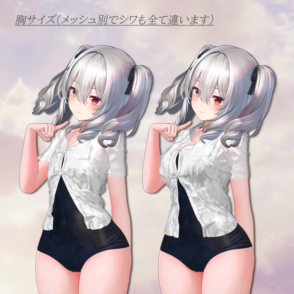 プールサイドの想い出-PoolSide_Memories-【複数アバター対応】