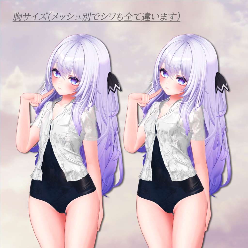 プールサイドの想い出-PoolSide_Memories-【複数アバター対応】