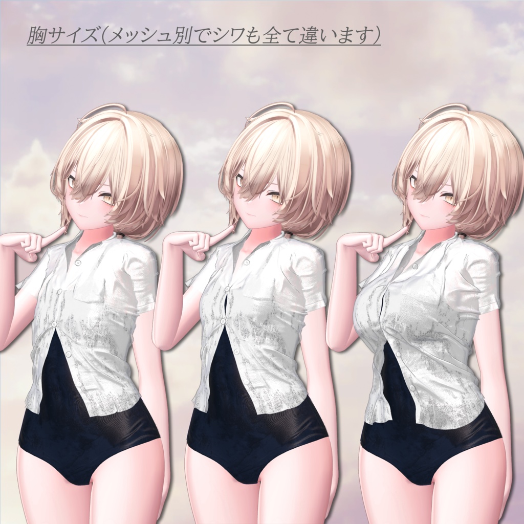 プールサイドの想い出-PoolSide_Memories-【複数アバター対応】