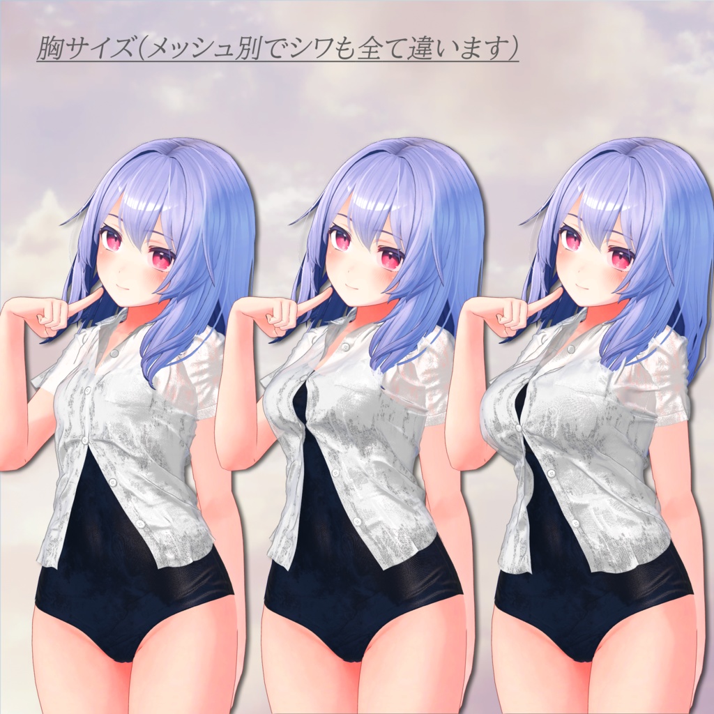 プールサイドの想い出-PoolSide_Memories-【複数アバター対応】