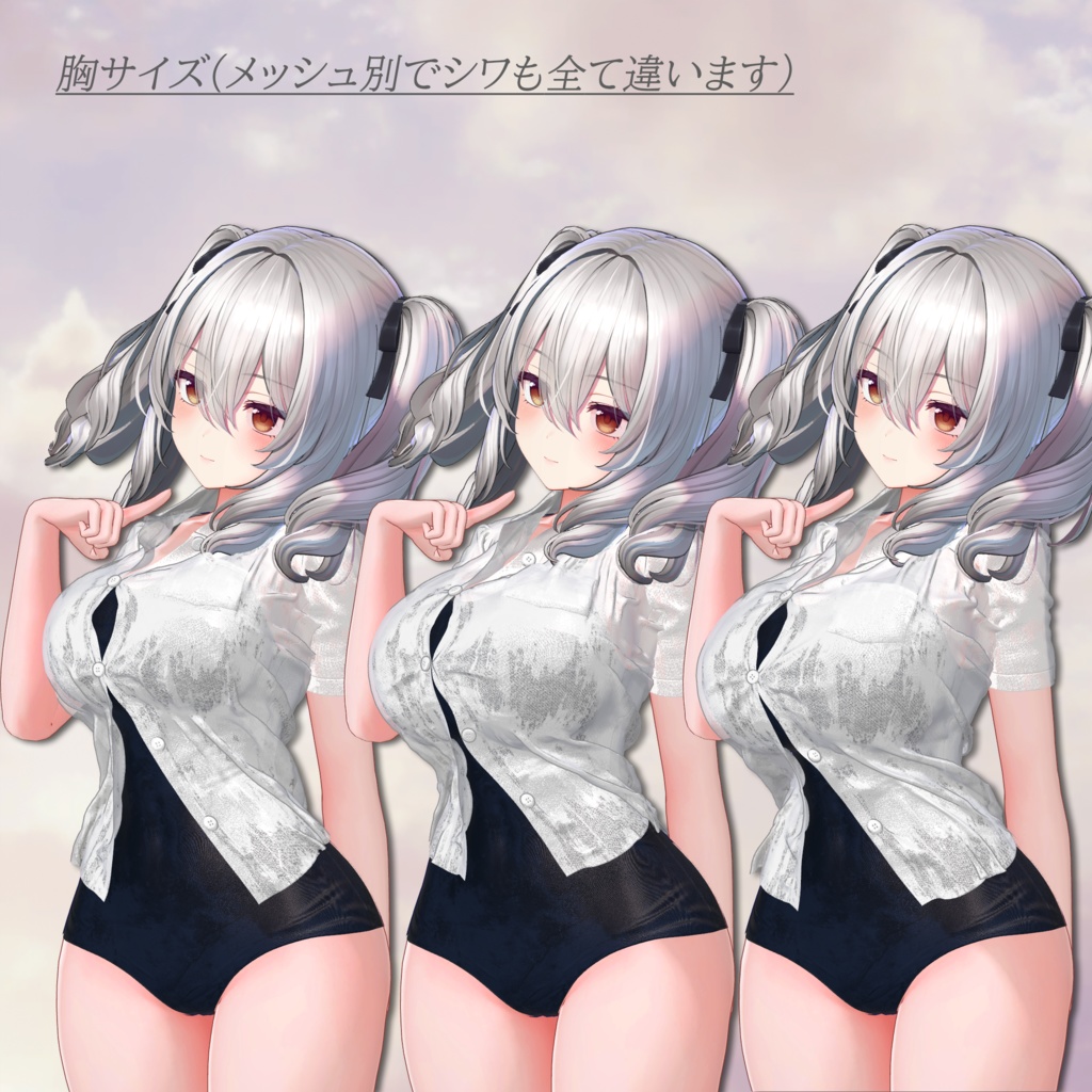 プールサイドの想い出-PoolSide_Memories-【複数アバター対応】