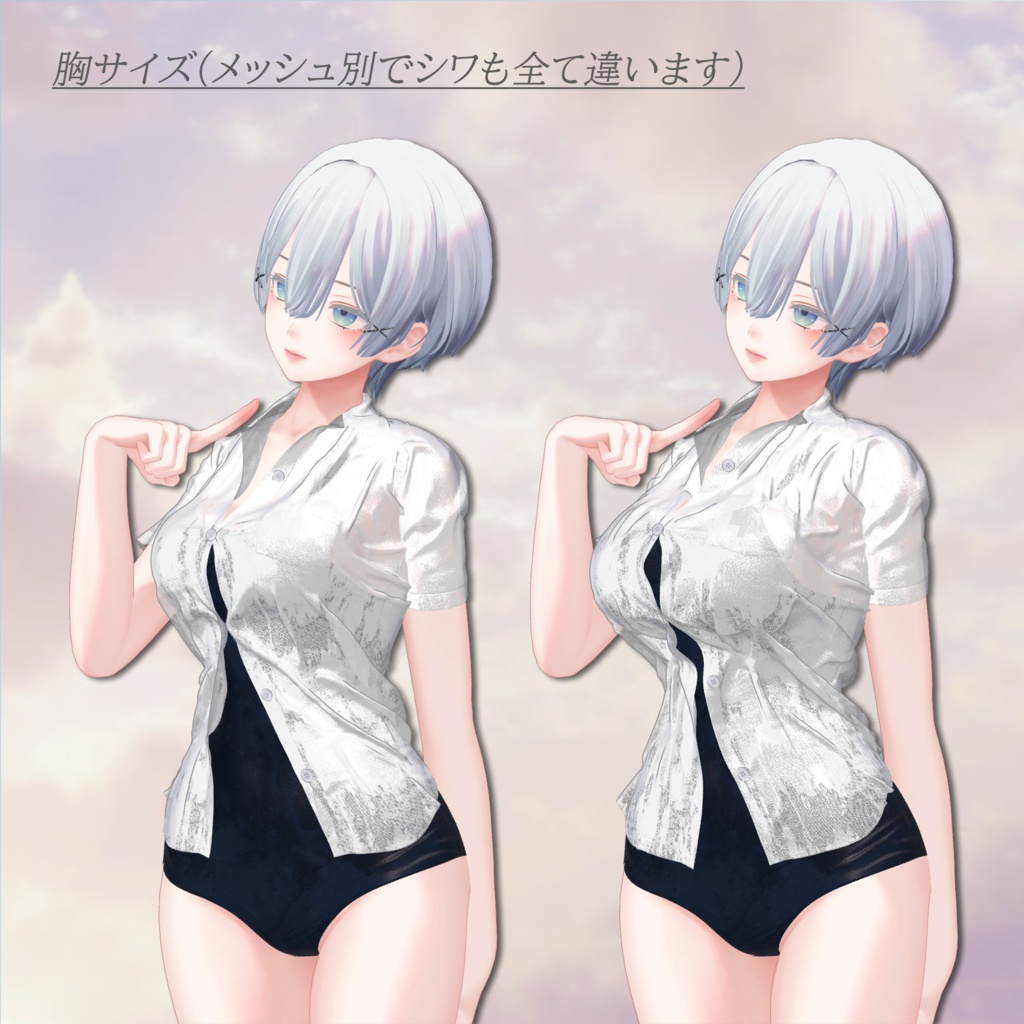 プールサイドの想い出-PoolSide_Memories-【複数アバター対応】