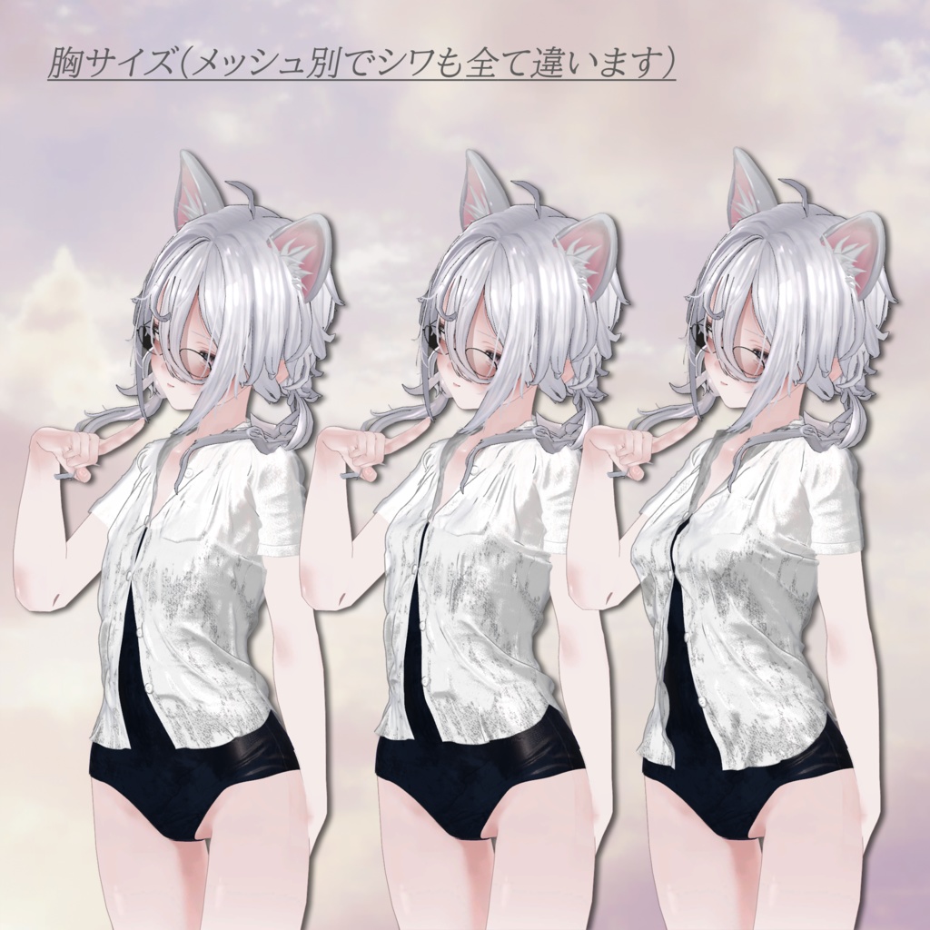 プールサイドの想い出-PoolSide_Memories-【複数アバター対応】