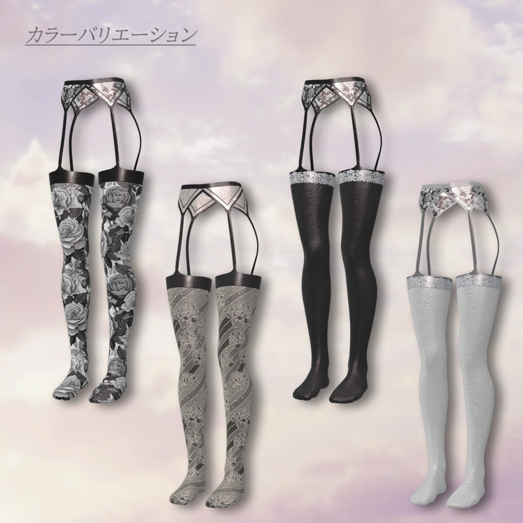 Airy_Barely【複数アバター対応】