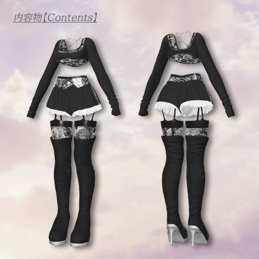 Airy_Barely【複数アバター対応】