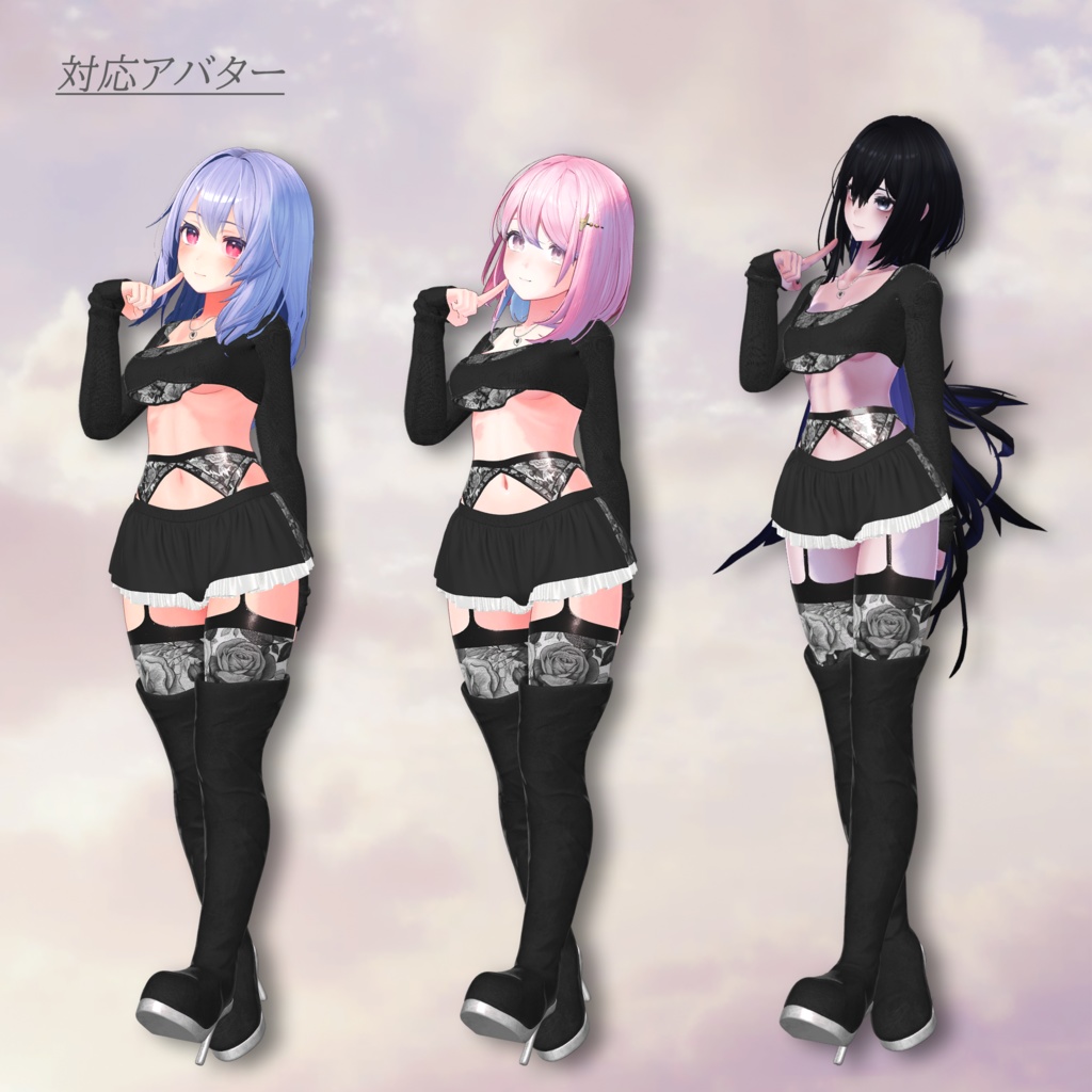 Airy_Barely【複数アバター対応】