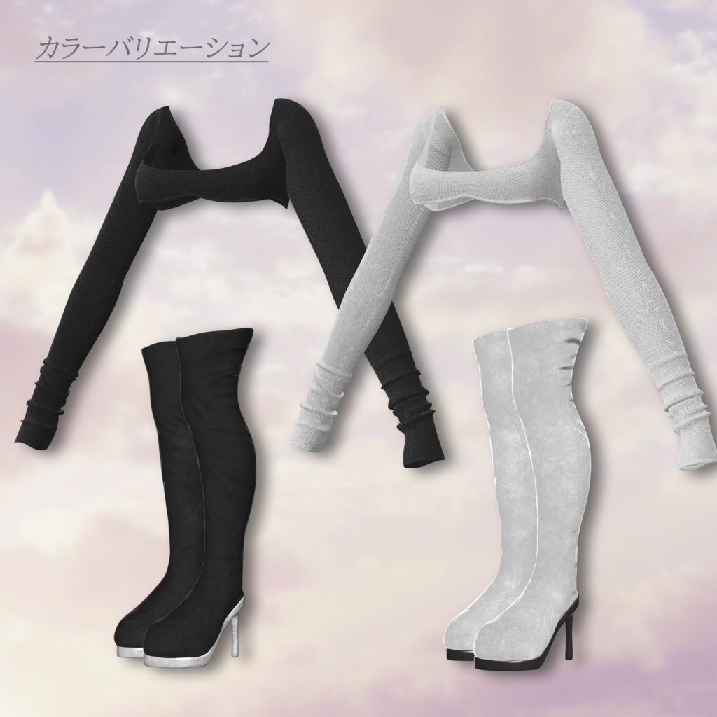 Airy_Barely【複数アバター対応】