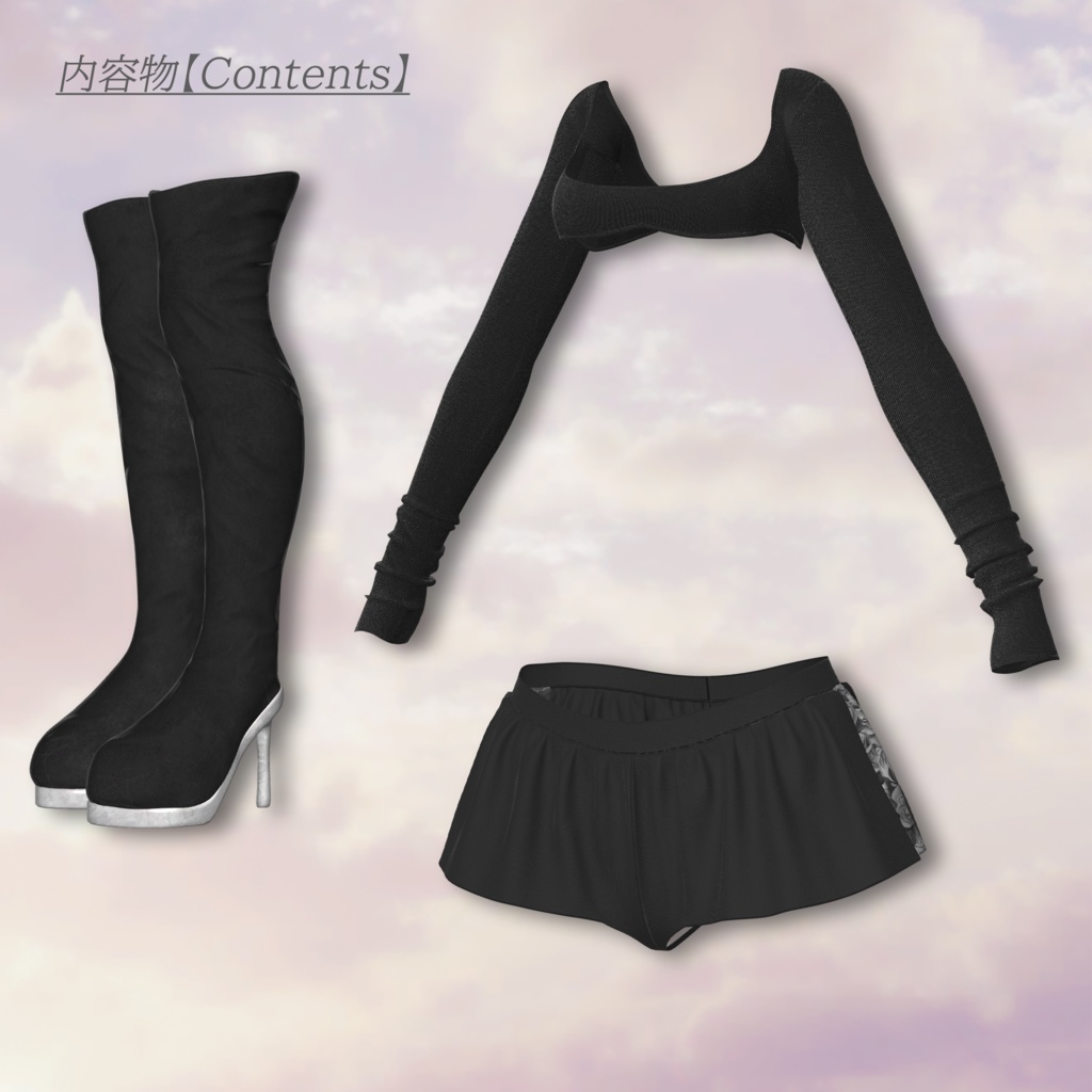 Airy_Barely【複数アバター対応】