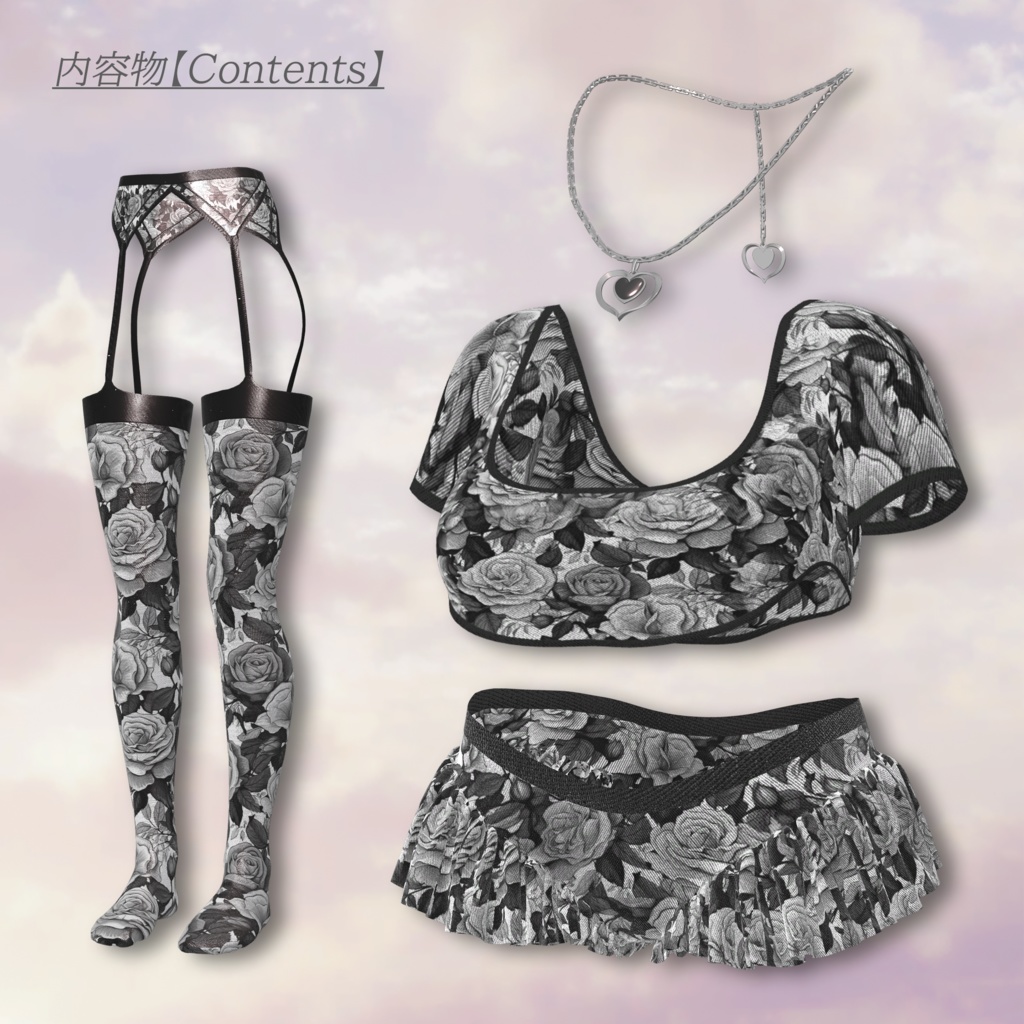 Airy_Barely【複数アバター対応】