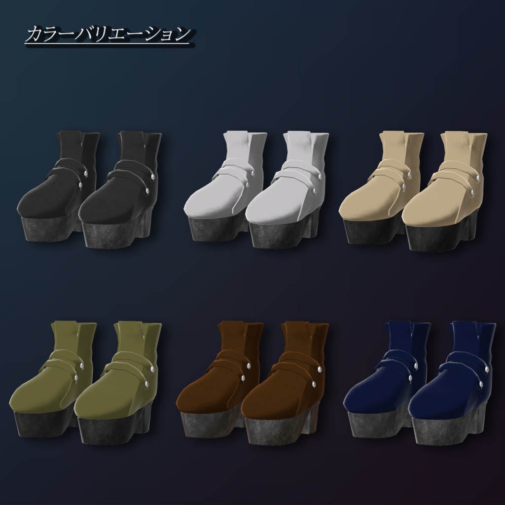 Modern_Military【複数アバター対応】