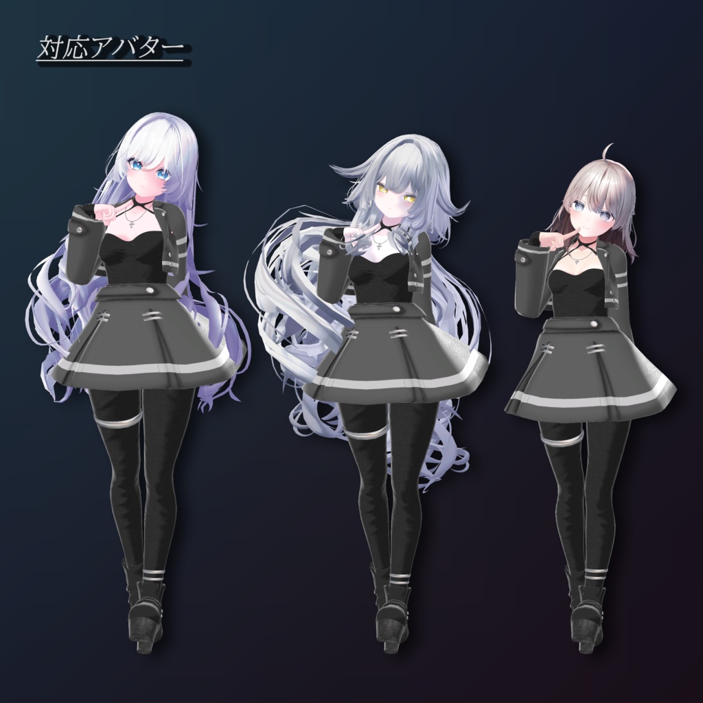 Modern_Military【複数アバター対応】