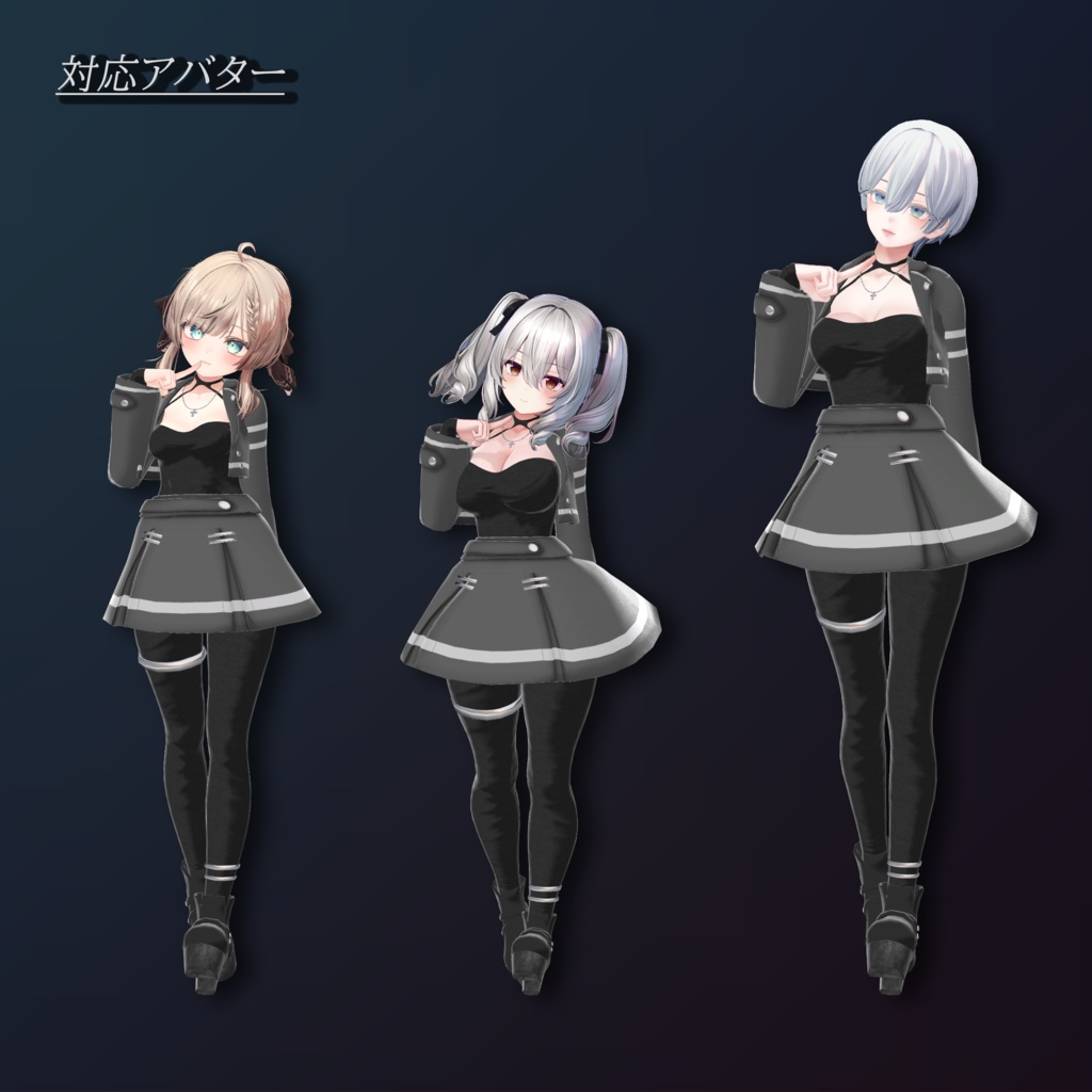 Modern_Military【複数アバター対応】