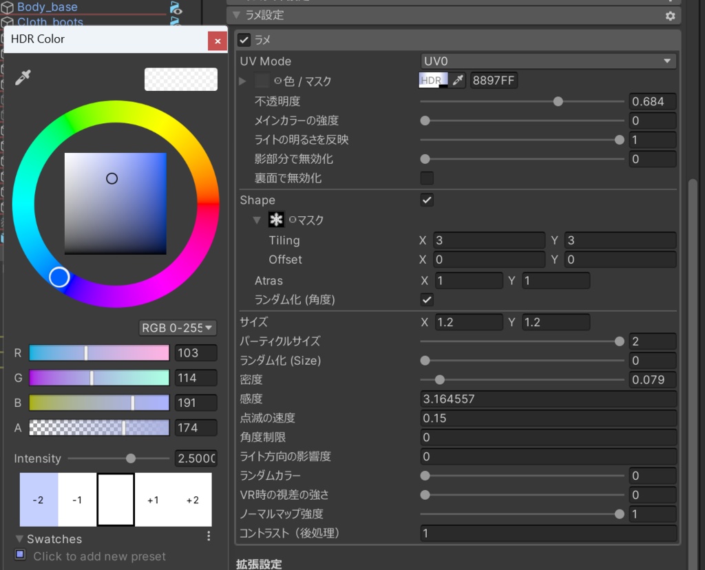 Muffler_NY【吐息&雪の結晶ギミック付き】