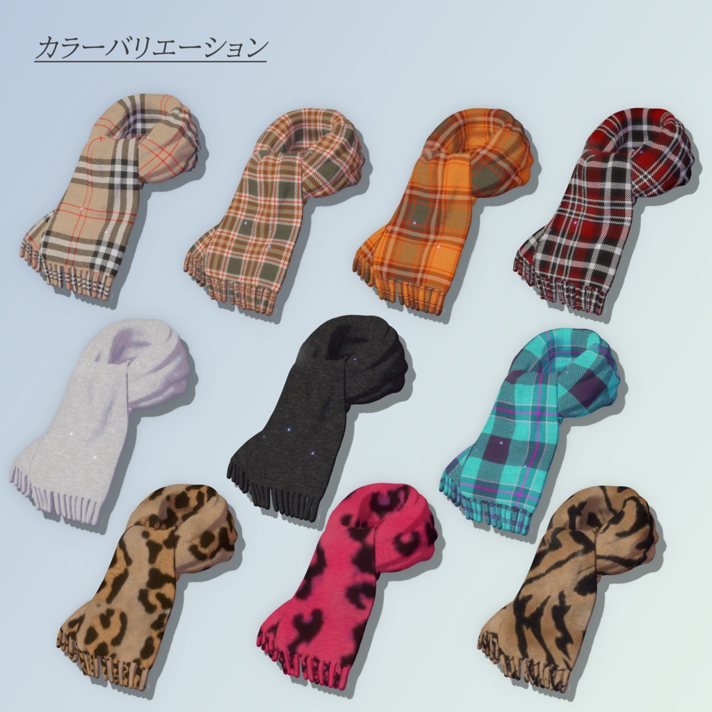 Muffler_NY【吐息&雪の結晶ギミック付き】