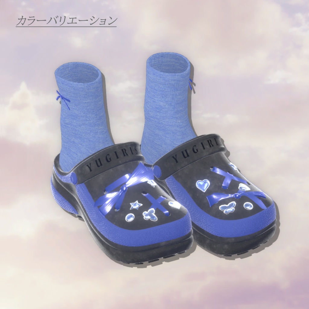 Clog_Sandals(足跡パーティクル付き)
