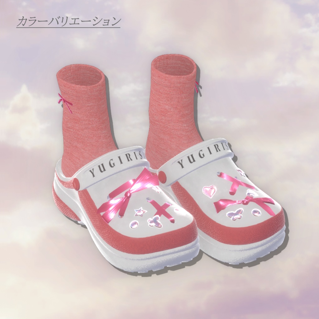 Clog_Sandals(足跡パーティクル付き)