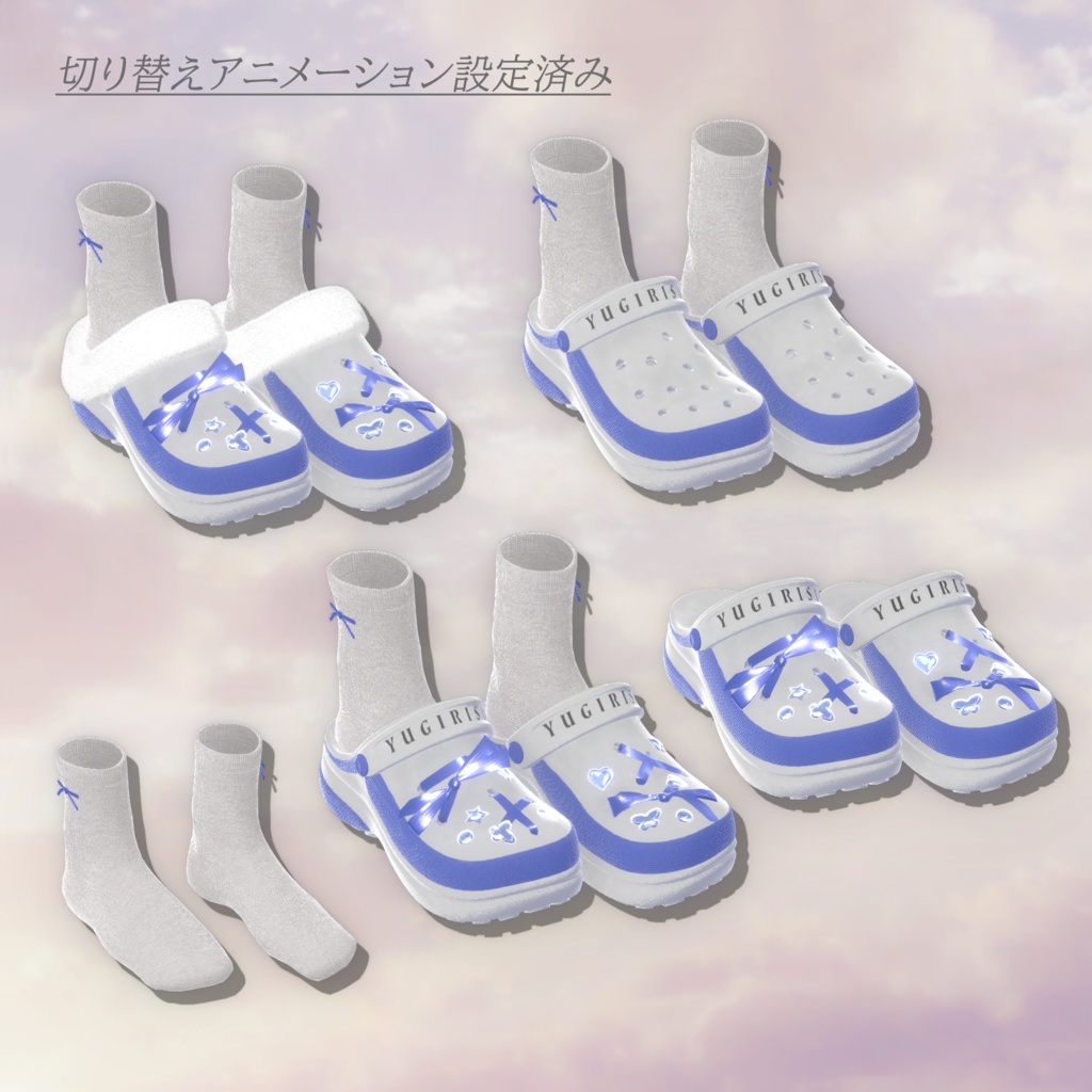 Clog_Sandals(足跡パーティクル付き)