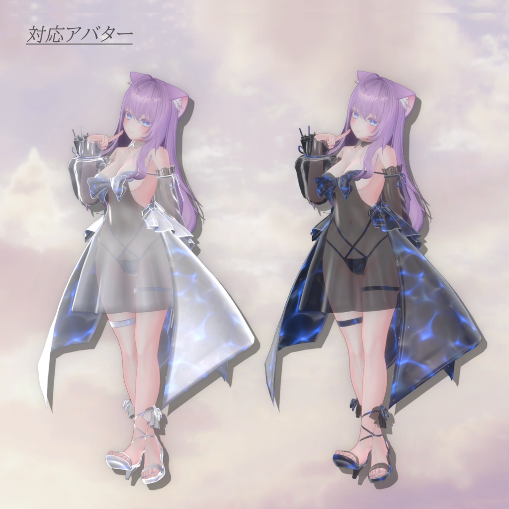 Aurora_Mist_Dress