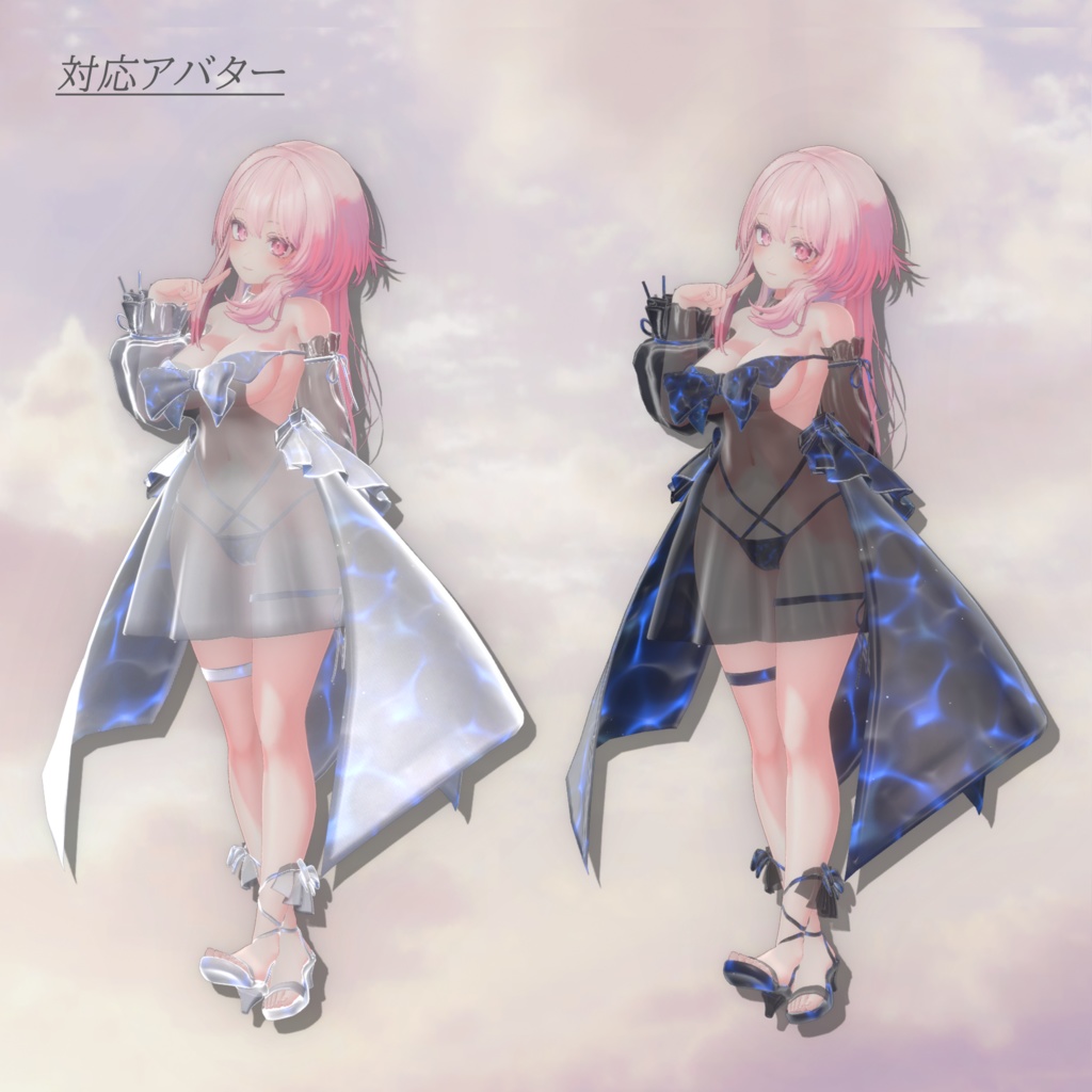Aurora_Mist_Dress