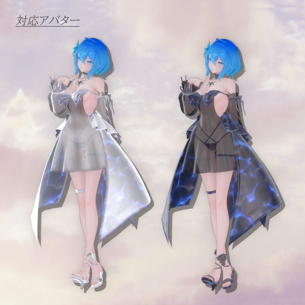 Aurora_Mist_Dress