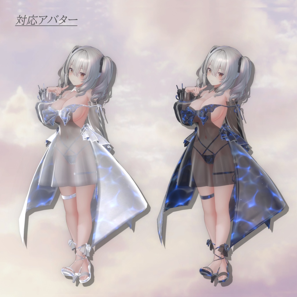 Aurora_Mist_Dress