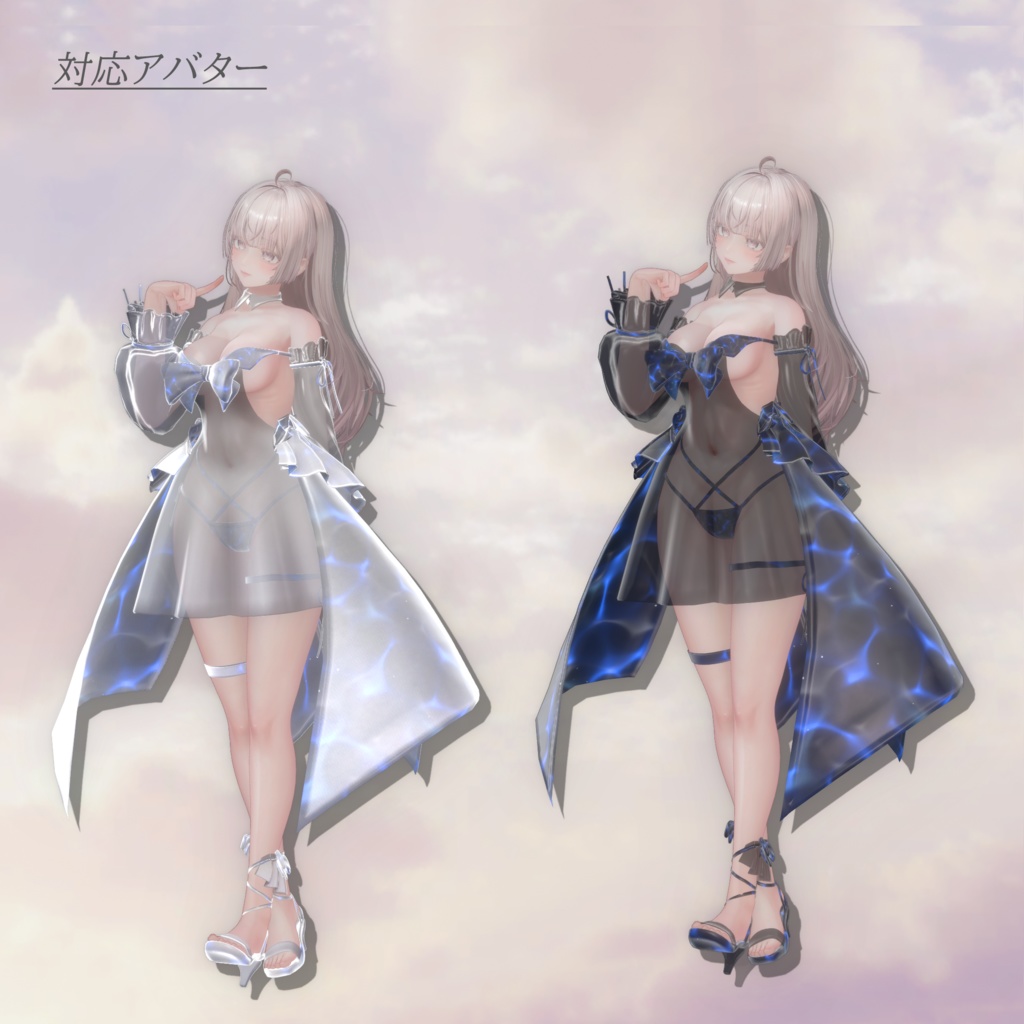 Aurora_Mist_Dress