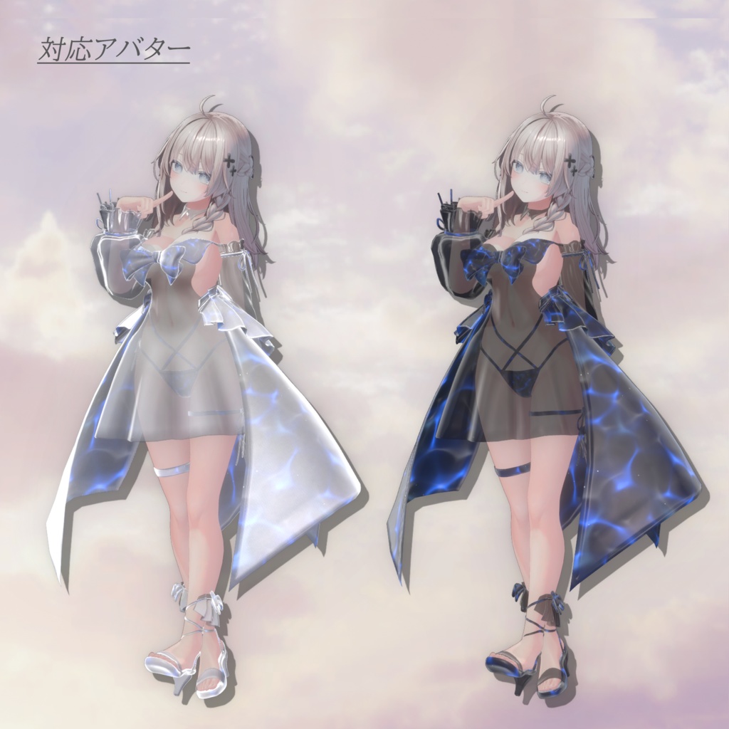 Aurora_Mist_Dress