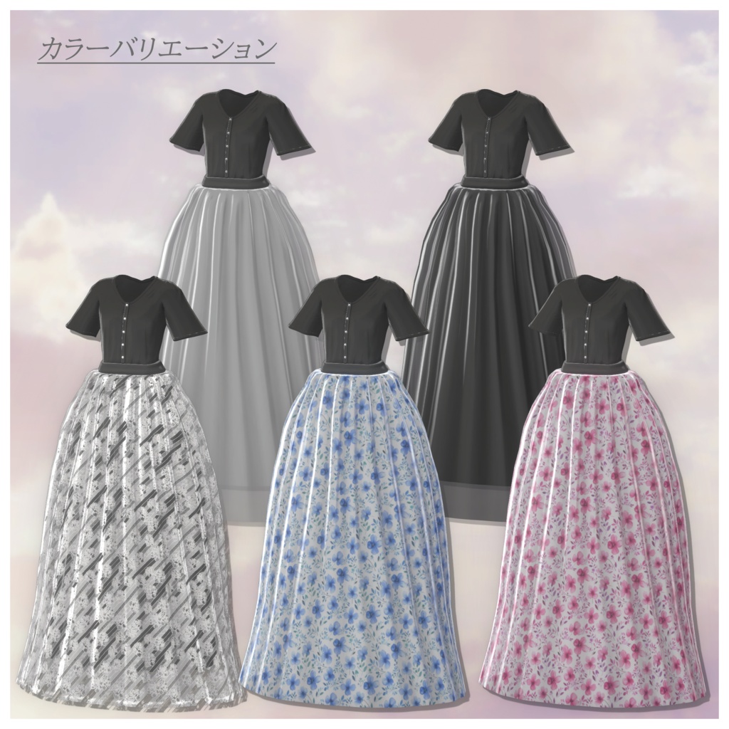 Tulle_Skirt_Shirt