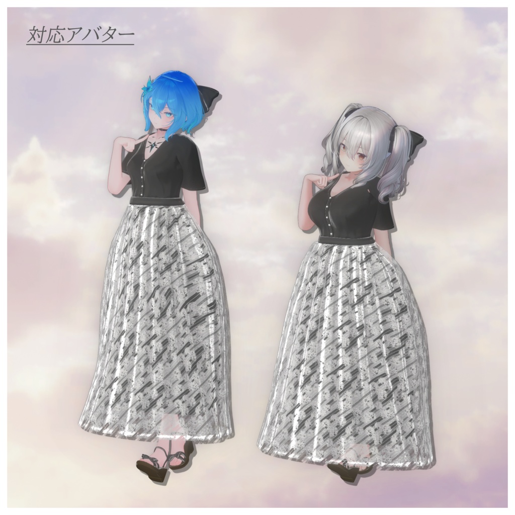 Tulle_Skirt_Shirt