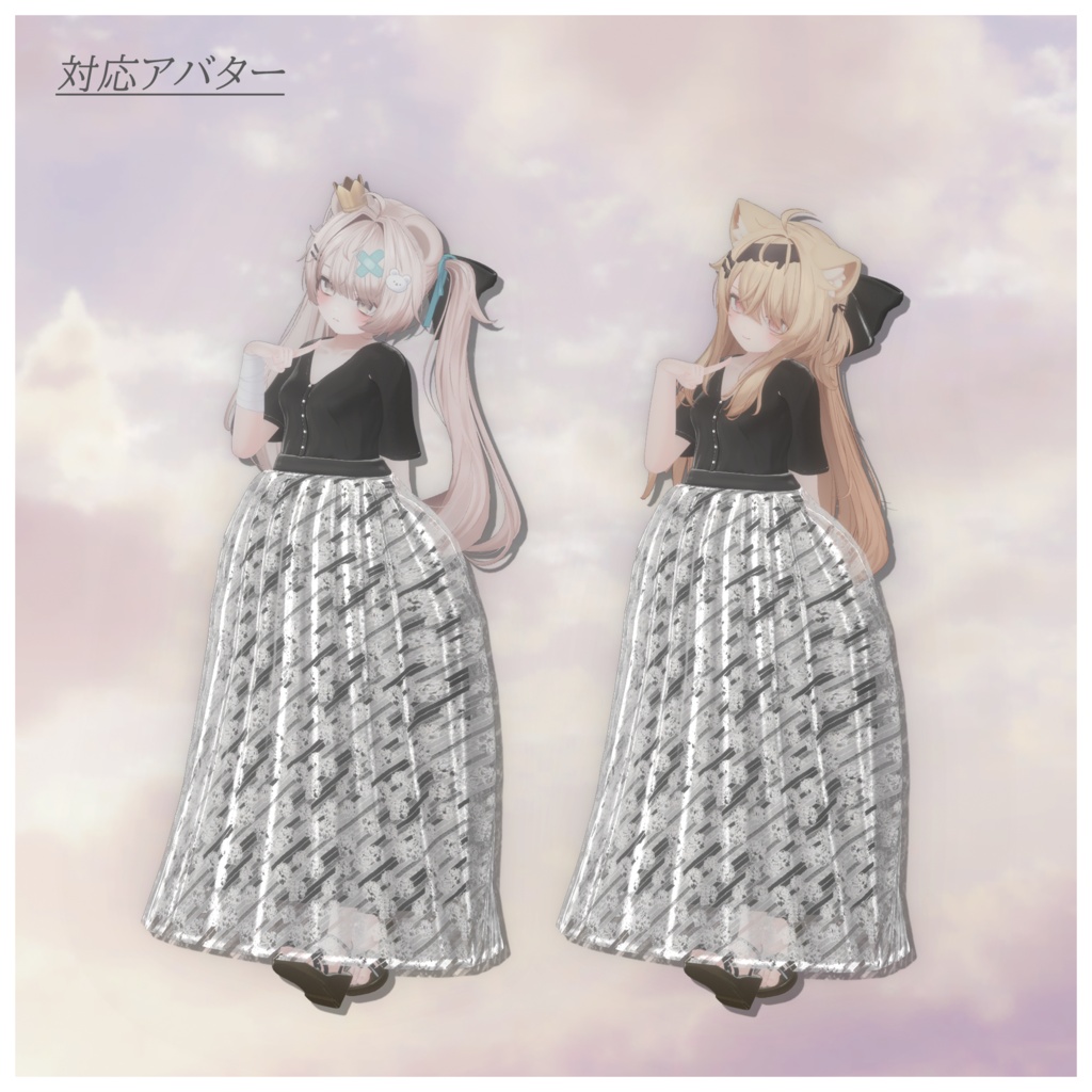 Tulle_Skirt_Shirt
