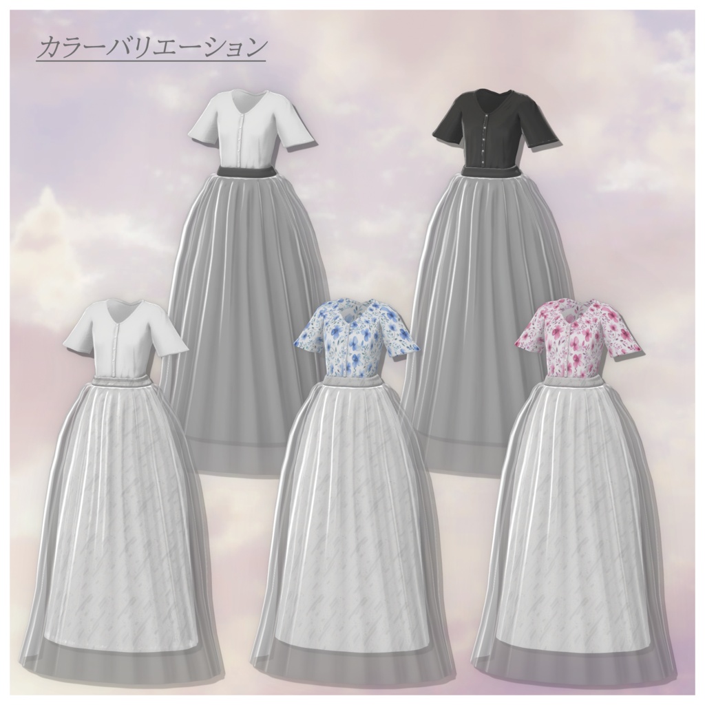 Tulle_Skirt_Shirt