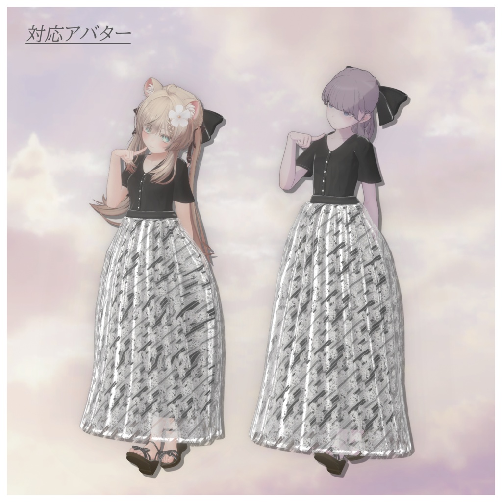 Tulle_Skirt_Shirt
