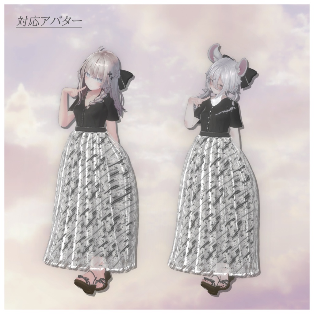 Tulle_Skirt_Shirt