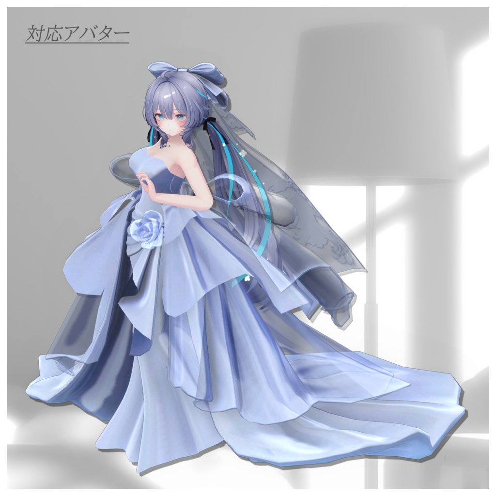 Lumiere_Train_ルミエール_トレーン【複数アバター対応】