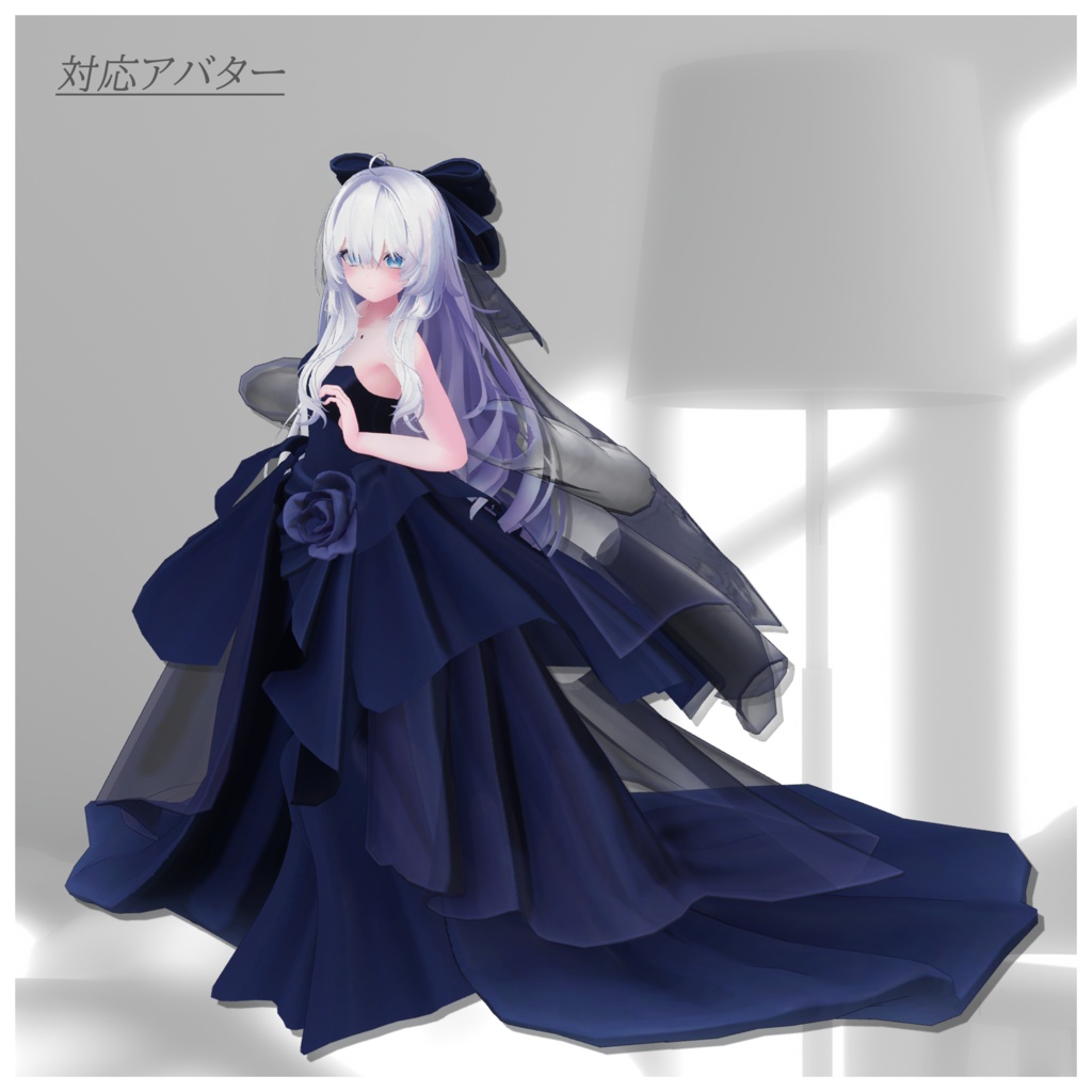 Lumiere_Train_ルミエール_トレーン【複数アバター対応】