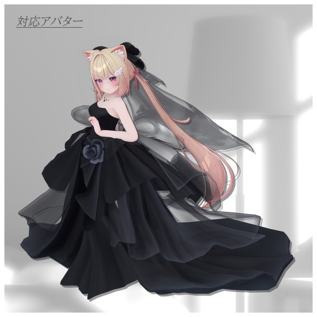 Lumiere_Train_ルミエール_トレーン【複数アバター対応】