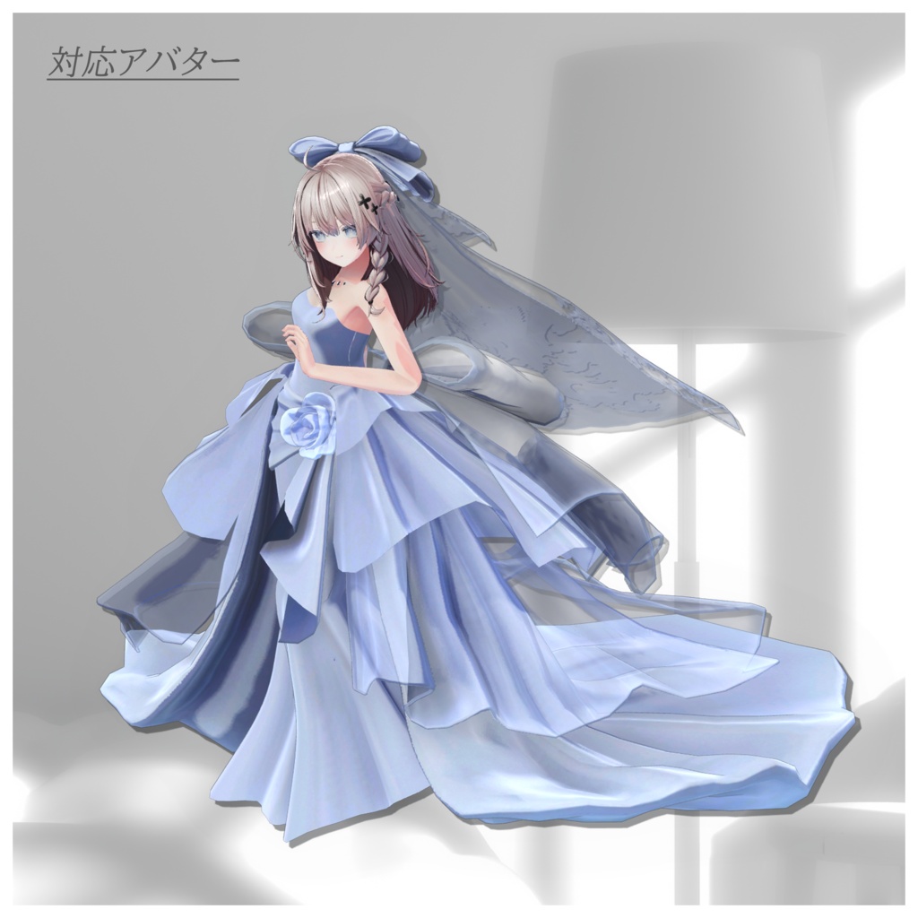 Lumiere_Train_ルミエール_トレーン【複数アバター対応】