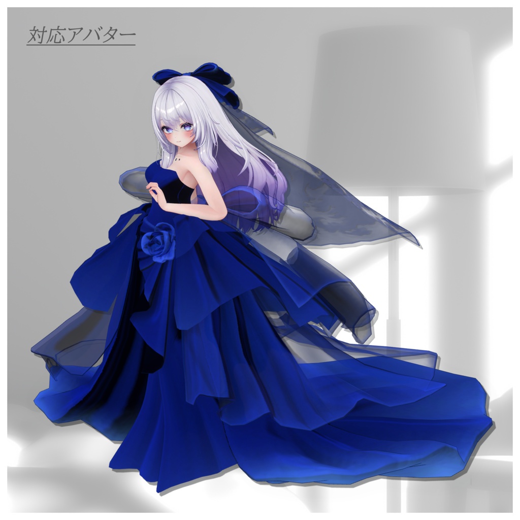Lumiere_Train_ルミエール_トレーン【複数アバター対応】