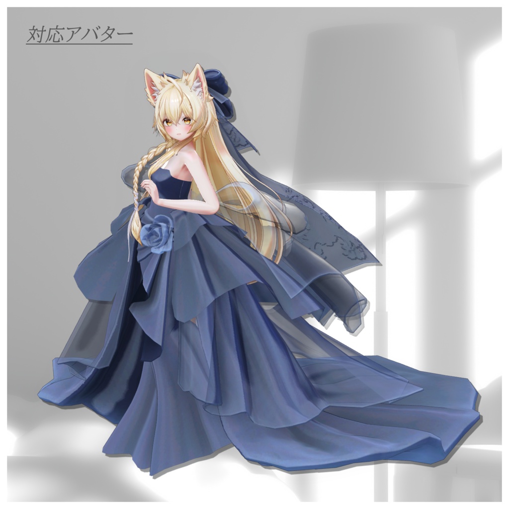 Lumiere_Train_ルミエール_トレーン【複数アバター対応】