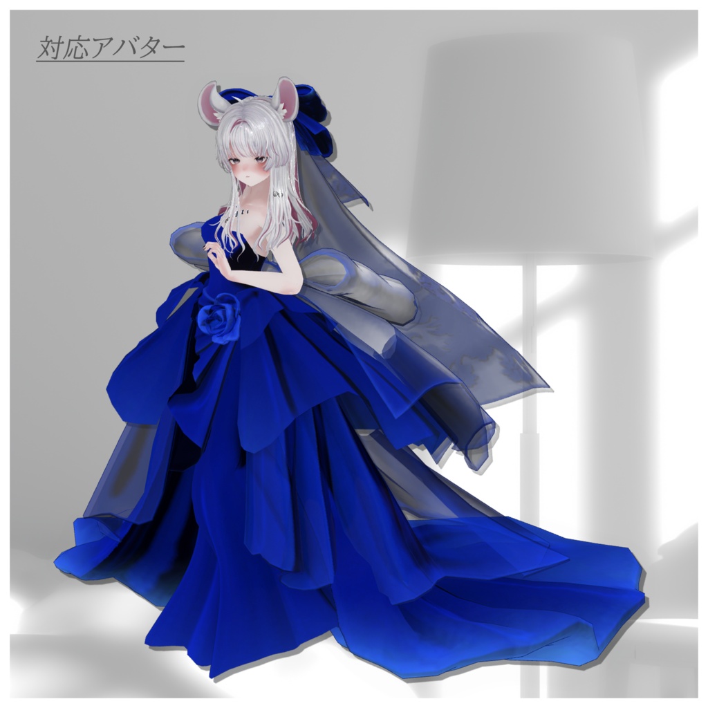 Lumiere_Train_ルミエール_トレーン【複数アバター対応】