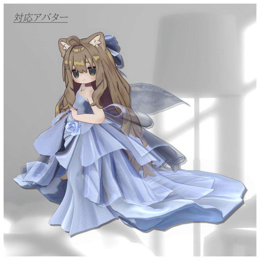 Lumiere_Train_ルミエール_トレーン【複数アバター対応】