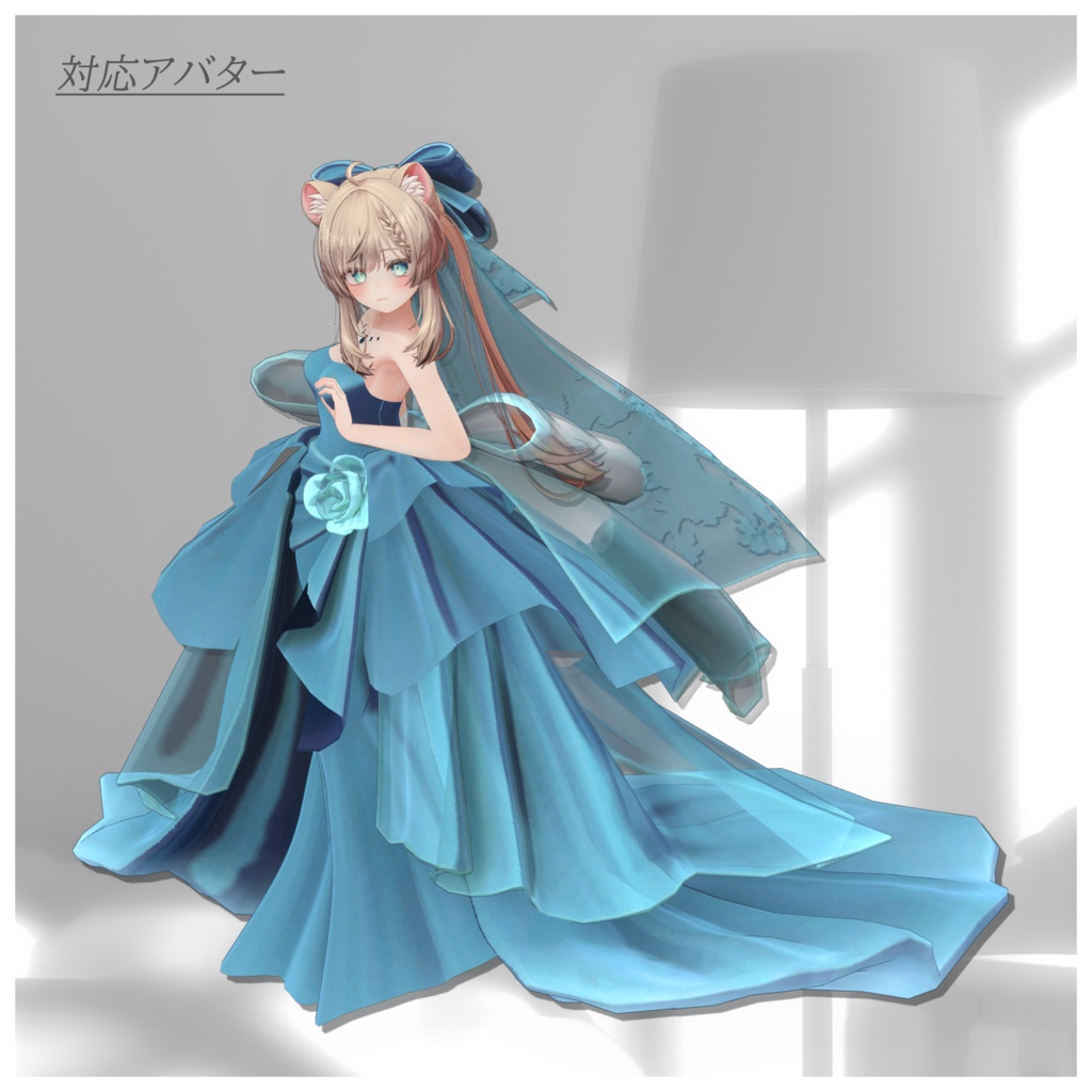 Lumiere_Train_ルミエール_トレーン【複数アバター対応】