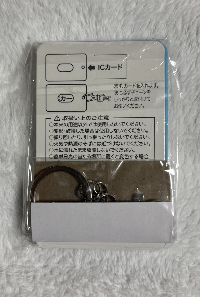 テンサカセット