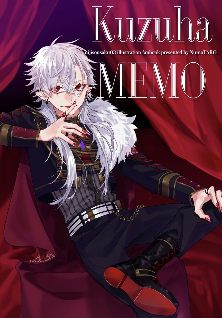 KuzuhaMEMO