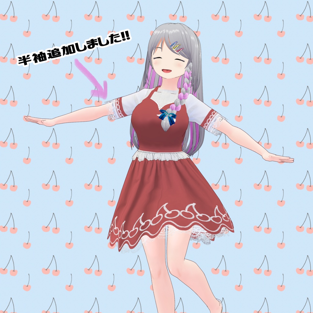 【#VRoid】シンプルチェリーワンピ