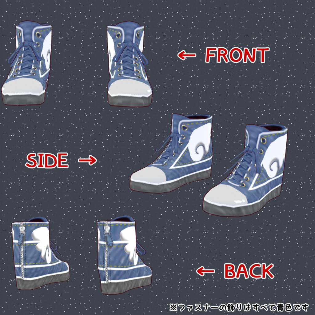 【#VRoid】つばさを授ける靴