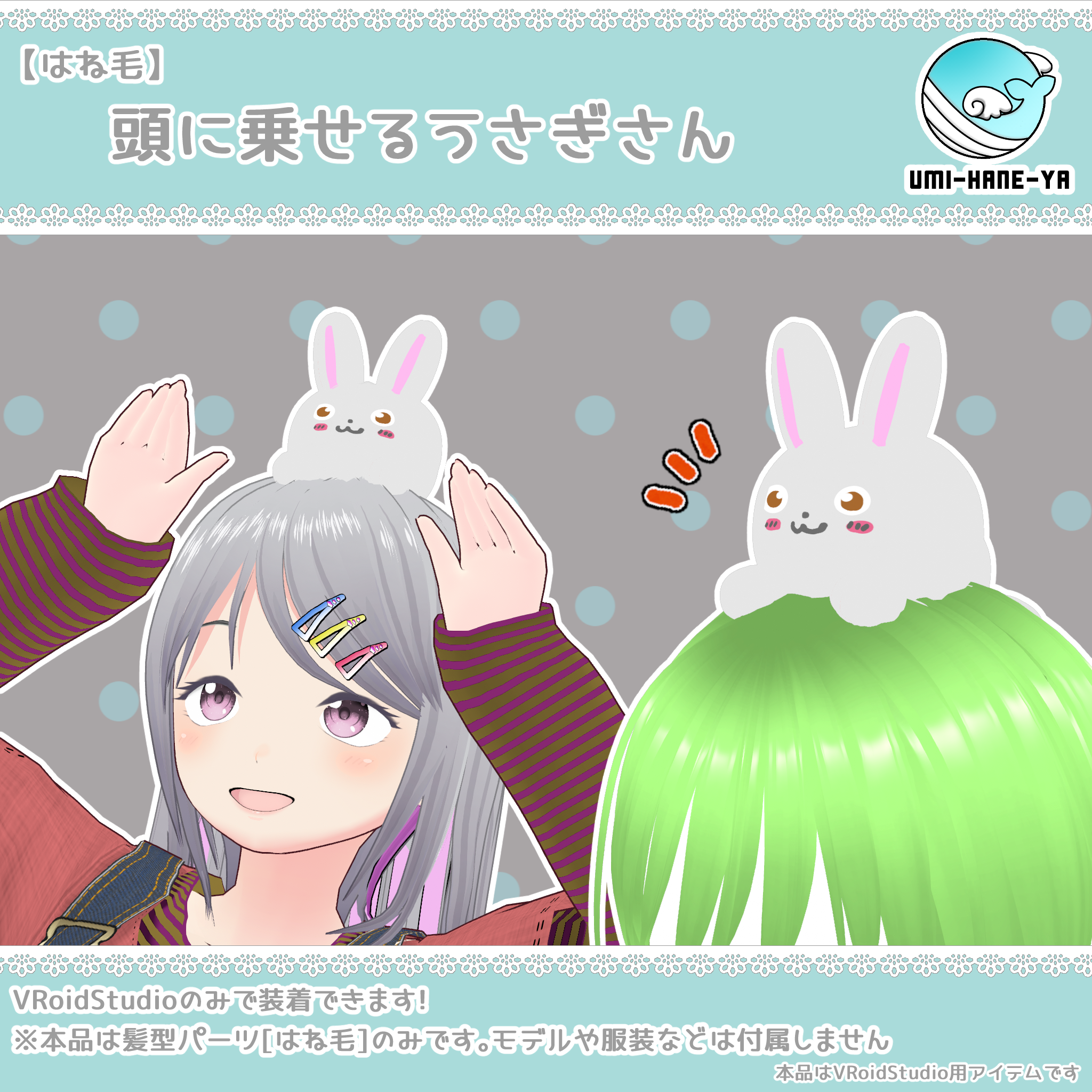 うさぎさん専用 Amazon.co.jp: パイロット メルちゃん きせかえセット うさぎさん