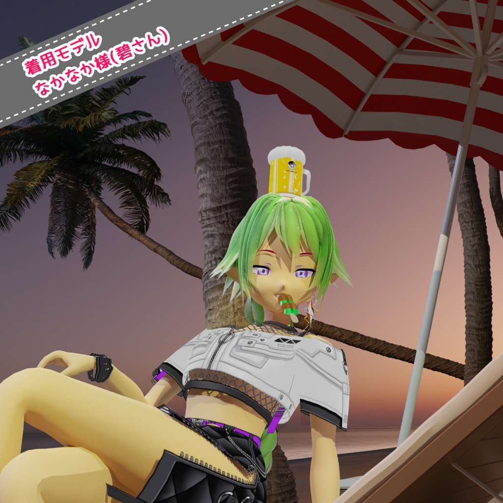 【#VRoid】頭に乗せる麦のジュース【無料】