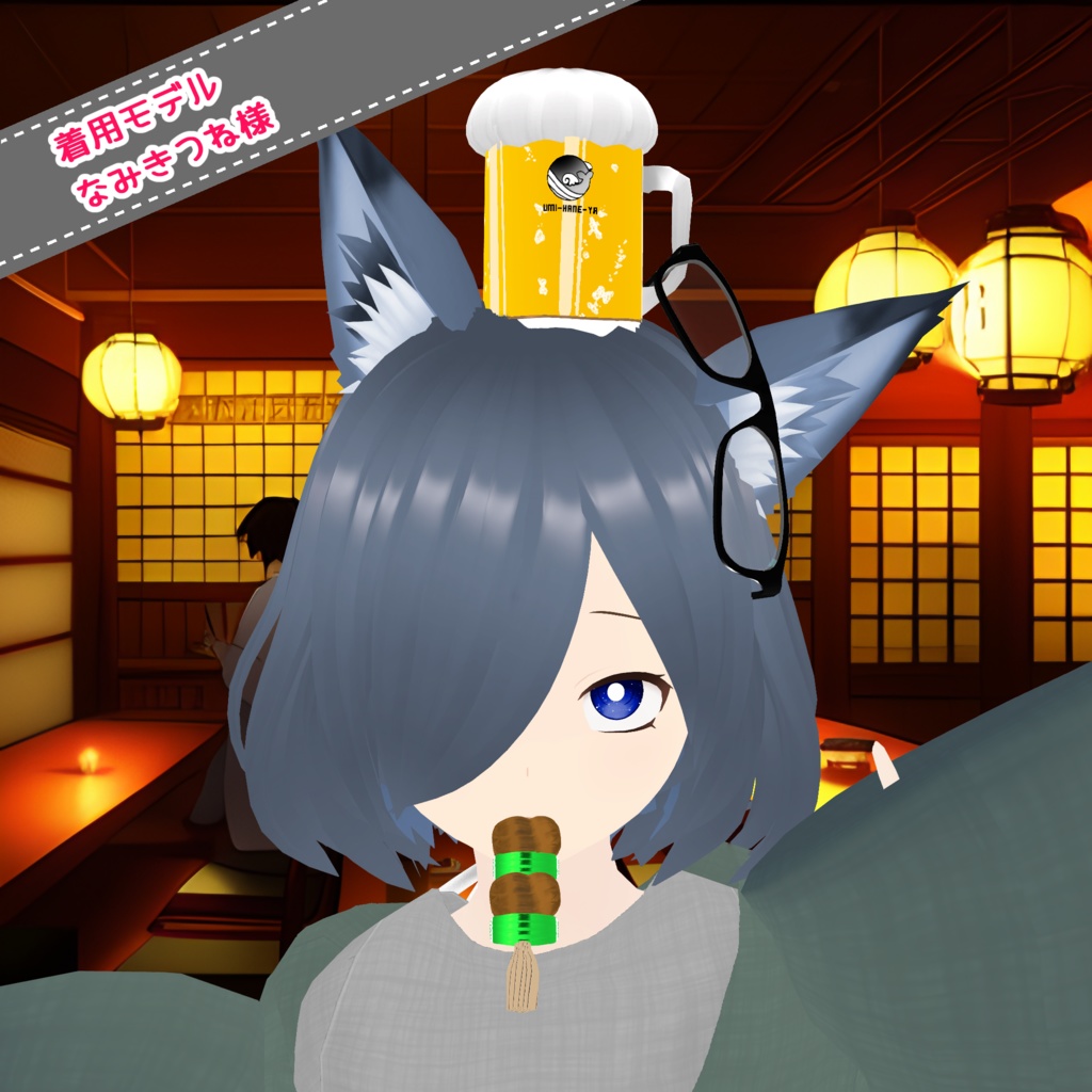 【#VRoid】頭に乗せる麦のジュース【無料】